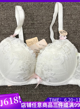 衣恋EBLIN 蕾丝CC1性感18款女士聚拢上托精油杯文胸ECBR849021