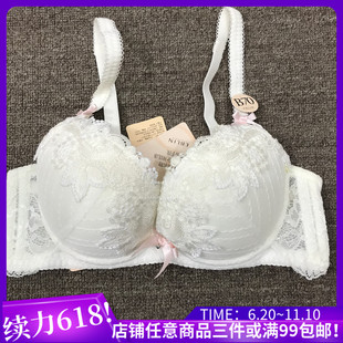 衣恋EBLIN 蕾丝CC1性感18款女士聚拢上托精油杯文胸ECBR849021
