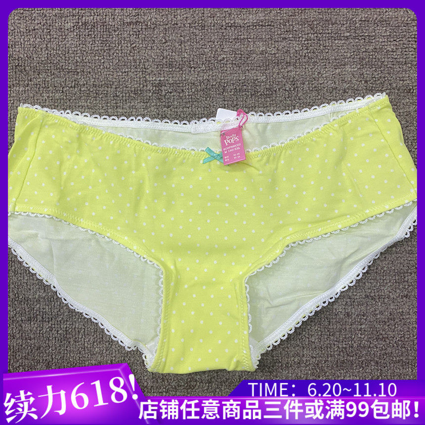 3衣恋旗下body pops浅绿U17波点棉质淑女平角内裤BCWP689CD2