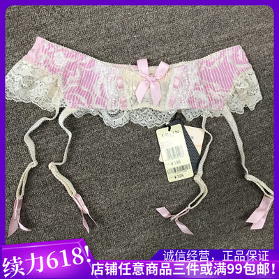 衣恋旗下EBLIN 粉红B13复古蕾丝性感美艳吊袜带ECFC612011