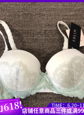 衣恋旗下EBLIN蓝色D20夏季清新舒适女士有钢圈内衣ECBR612F61