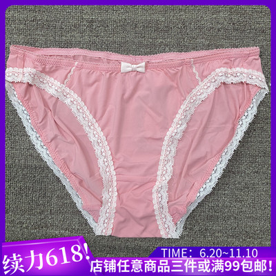 衣恋旗下 body pops 桃红U17淑女蕾丝女士内裤BCWP611B51