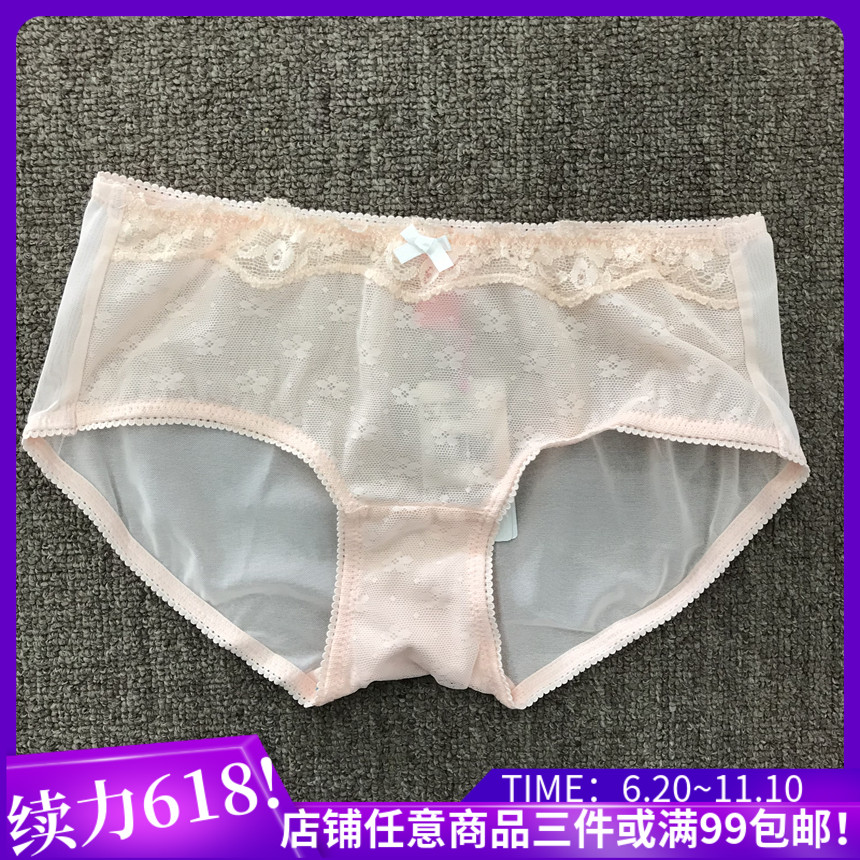 两色蕾丝轻薄bodypops女内裤