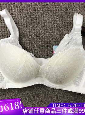 衣恋旗下body pops象牙白CC18网纱蕾丝淑女甜美文胸 BCBR811A11