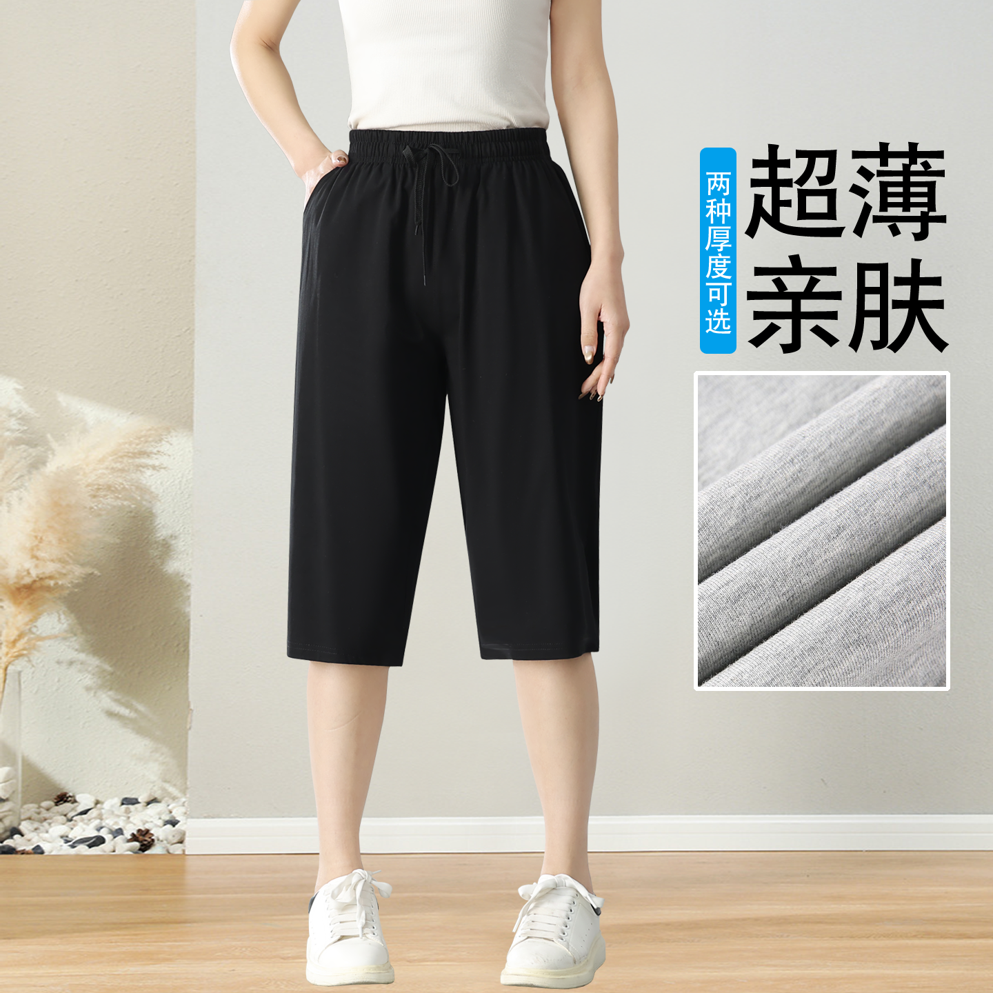 运动七分裤女夏季薄款2025新款全棉7分裤宽松大码休闲中裤女高腰