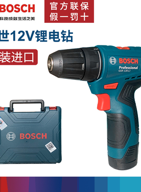 博世电钻GSR120家用12V充电式手电钻电动螺丝刀博士无线电动工具