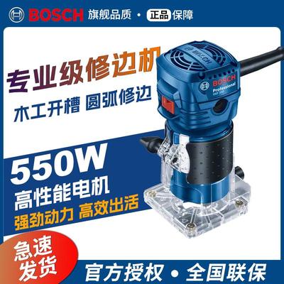 木工GKF550高性能修边机