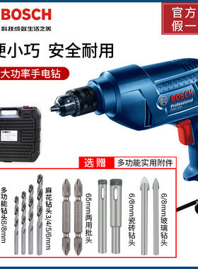 博世手电钻GBM340手枪钻家用220V多功能博士电动工具起子机GBM400