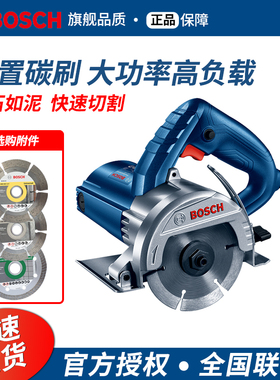 博世大功率云石机GDC140多功能家用切割机瓷砖石材开槽机博士工具