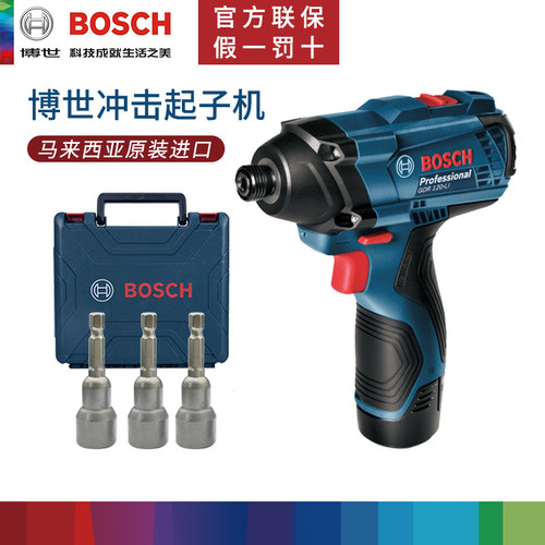 博世冲击起子机带正反转