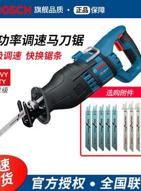 博世往复锯马刀锯GSA1300PCE/120钢管电缆托盘多用切割机手持电锯
