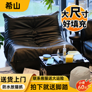毛毛虫沙发防猫爪客厅可睡可躺阳台单人卧室布艺黑色真皮懒人沙发