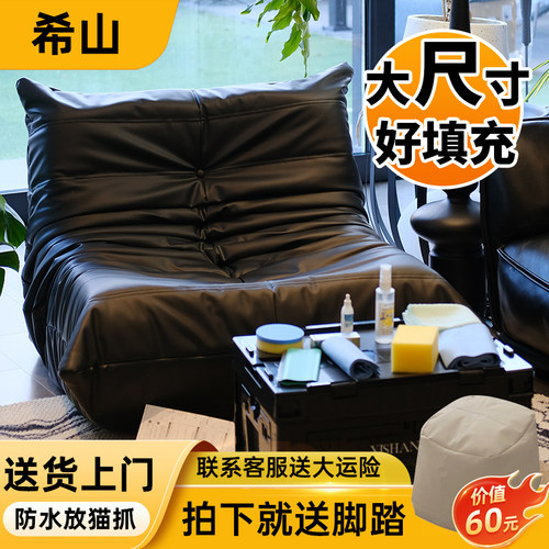 毛毛虫沙发的神！拍就送脚踏沙发