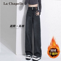 Флисовый ростомер, 157см