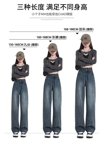 Осенние джинсы, демисезонные небольшие штаны, свободный прямой крой, высокая талия