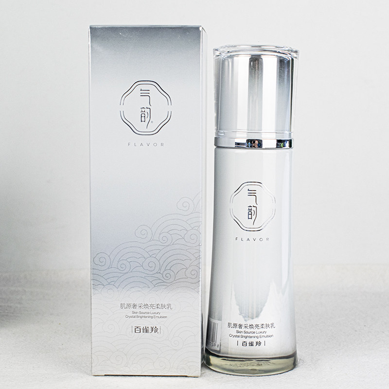 【包邮】百雀羚气韵草本肌源奢白(焕亮柔肤乳)晶采雪肌乳100ml