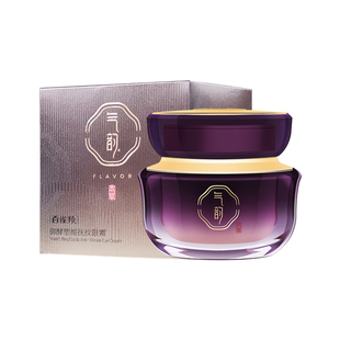 【新】百雀羚气韵御酵塑颜抚纹眼霜20g女抗老淡化眼部细纹干纹