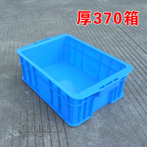 周转箱零件盒收纳箱五金箱螺丝盒