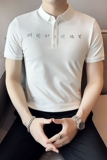 夏季男士休闲短袖polo衫潮流修身翻领半袖t恤卡其色C60024-P58，男装T恤，电商C308