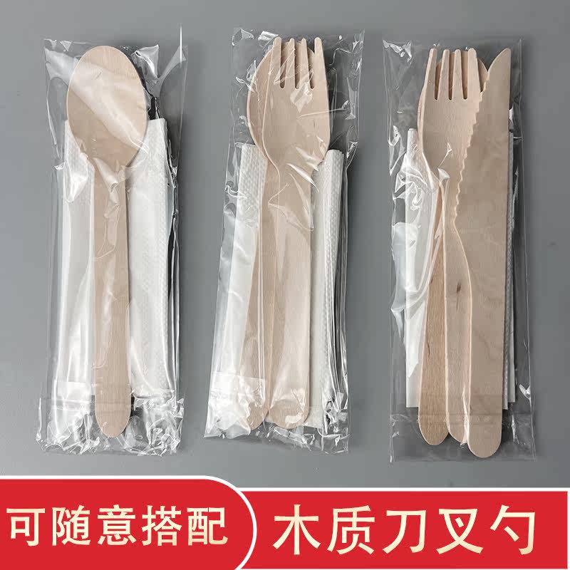 一次性木叉环保木质刀叉勺可降解蛋糕甜品叉子餐厅刀叉餐具包商用