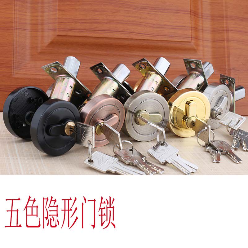 不锈钢隐形门锁双面 暗装 背景墙隐形圆头门锁球形锁 带钥匙锁