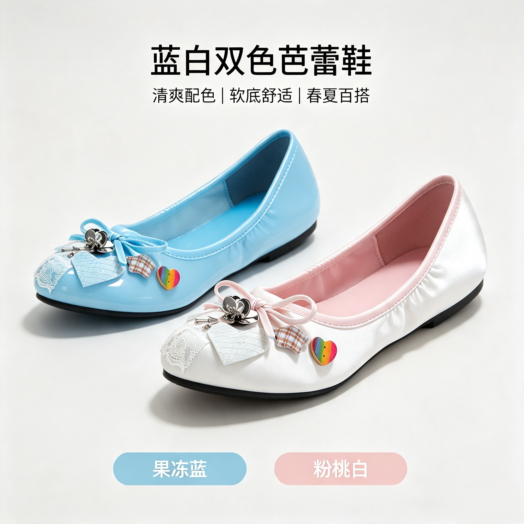 韩版可爱拼色蝴蝶结复古芭蕾舞鞋