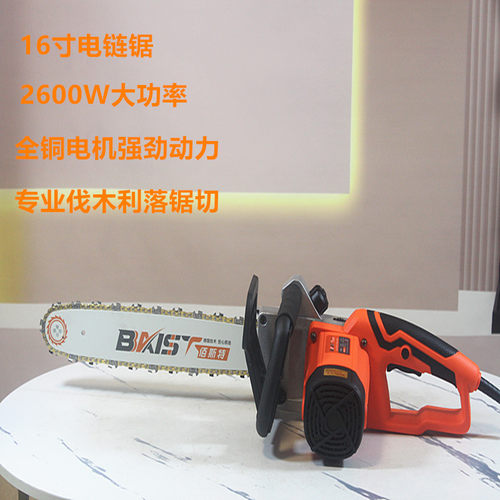 佰斯特电锯家用伐木锯220V插电式