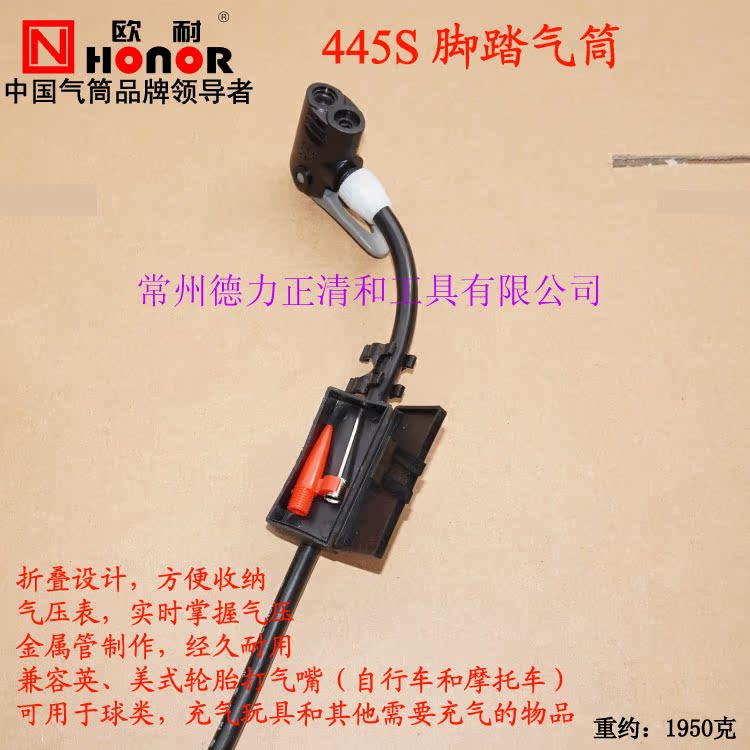 Pompe à vélo HONOR - Ref 2390083 Image 4