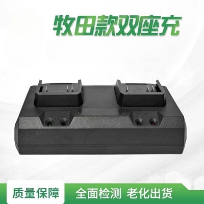 雷牛进军同时充两个电池卡玛顿电动扳手双充充电器锂金刚雷牛扳手