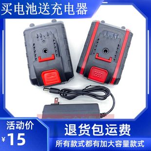 充电器 德国36V98V158V198V208V288VF双速手锂电钻螺丝刀起子电池