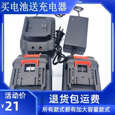 威立士198TV998TV电锤角磨机电动扳手洗车机冲击钻锂电池充电器