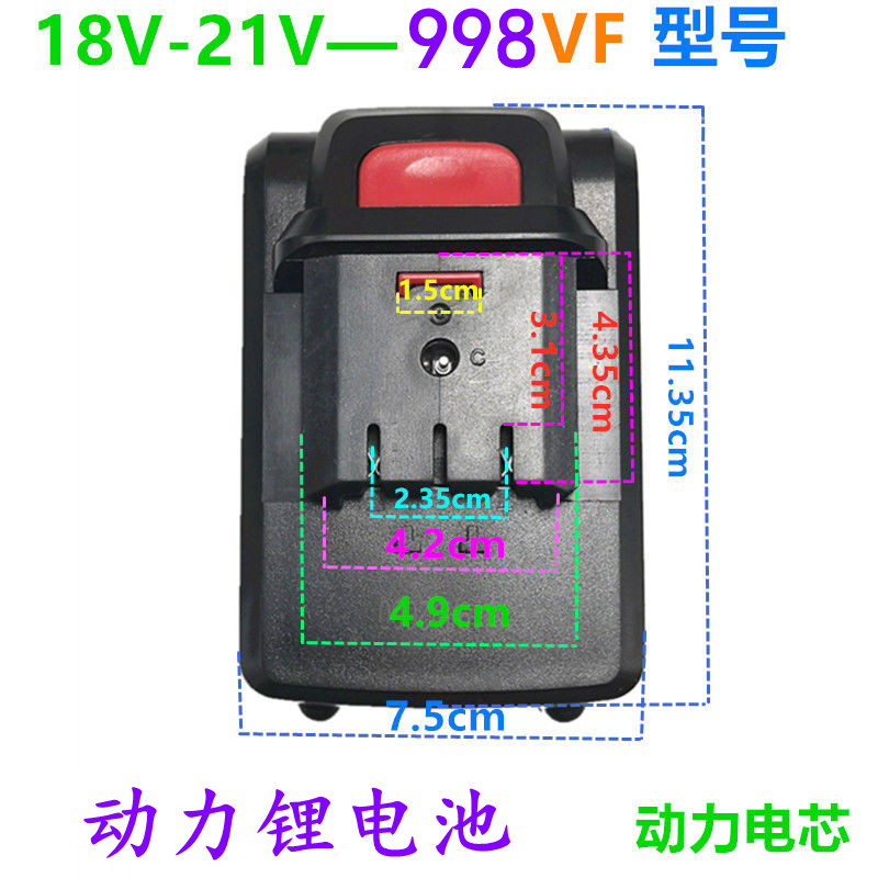 梵创1088VF德国电动剪刀果树修枝剪锂电池园艺园林电剪子充电器