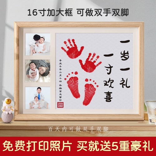 Детские следы года следов и живописи, один подарок, один -дюйм счастливого украшения, висящая картина подключение к фотоавре