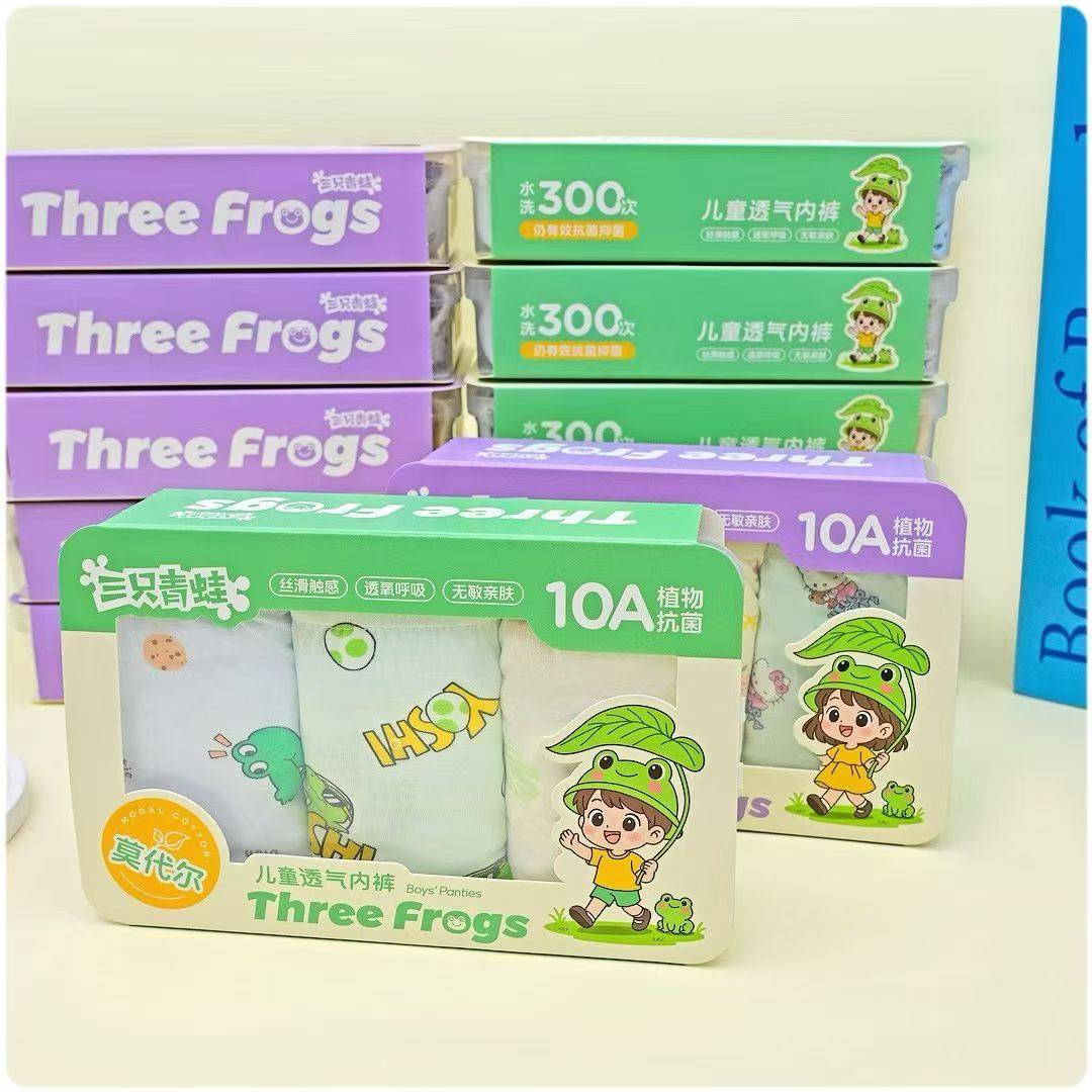 莫代尔儿童内裤男童女童10A类透气女宝平角裤短裤四角裤,童装/婴儿装/亲子装,内裤,淘宝优惠券,粉丝福利购,淘宝优惠卷