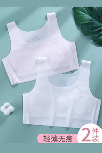 女童内衣发育期小学生第一阶段a类纯棉小背心小女生儿童女孩少女