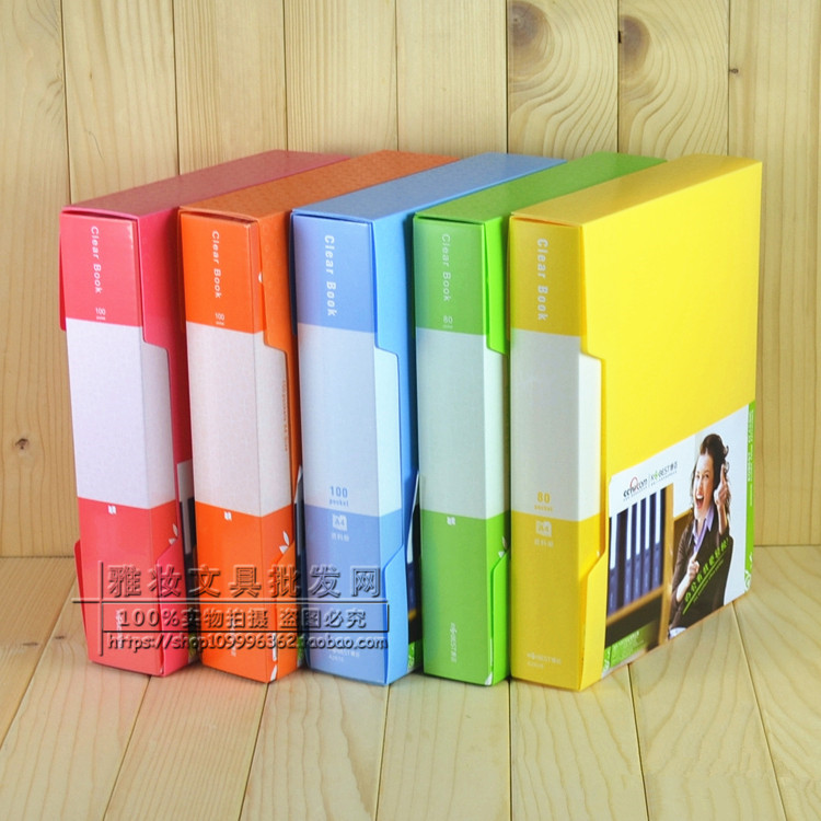 包邮A4雅彩色资料册带盒80页100页文件册资料插页夹资料袋试卷夹