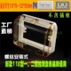 2位防水合浴室挡水盒开关插座盒透明防溅盒 118型二位防水盒 包邮
