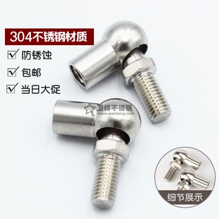 304不锈钢万向球头气弹簧 汽车气动连接拉杆圆接头螺丝杆关节轴承