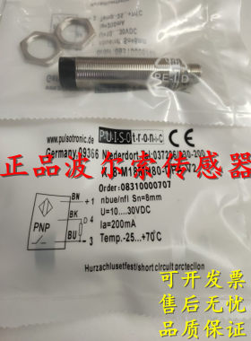 全新正品德国波尔索接近开关 KJ15-M30MN50-DPS-V2、9986-2265
