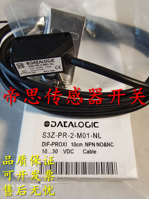 全新帝思光电开关S41-5-D-P S41-5-F-P S41-5-G S41-5-H传感器