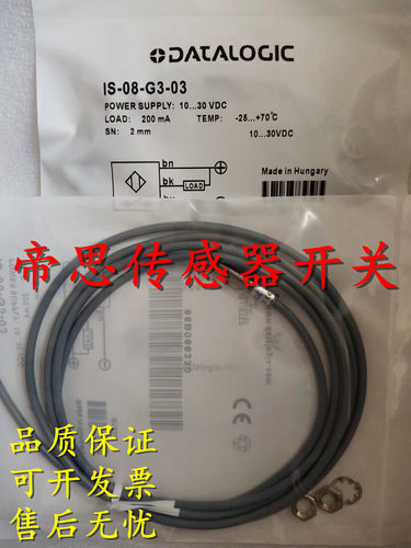 全新原装正品意大利帝思接近开关IS-30-O1-S2 IS-30-O2-S2传感器