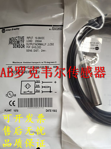全新AB罗克韦尔接近开关872CEZ-D5CP18-E2 872CEZ-D5CP18-D4
