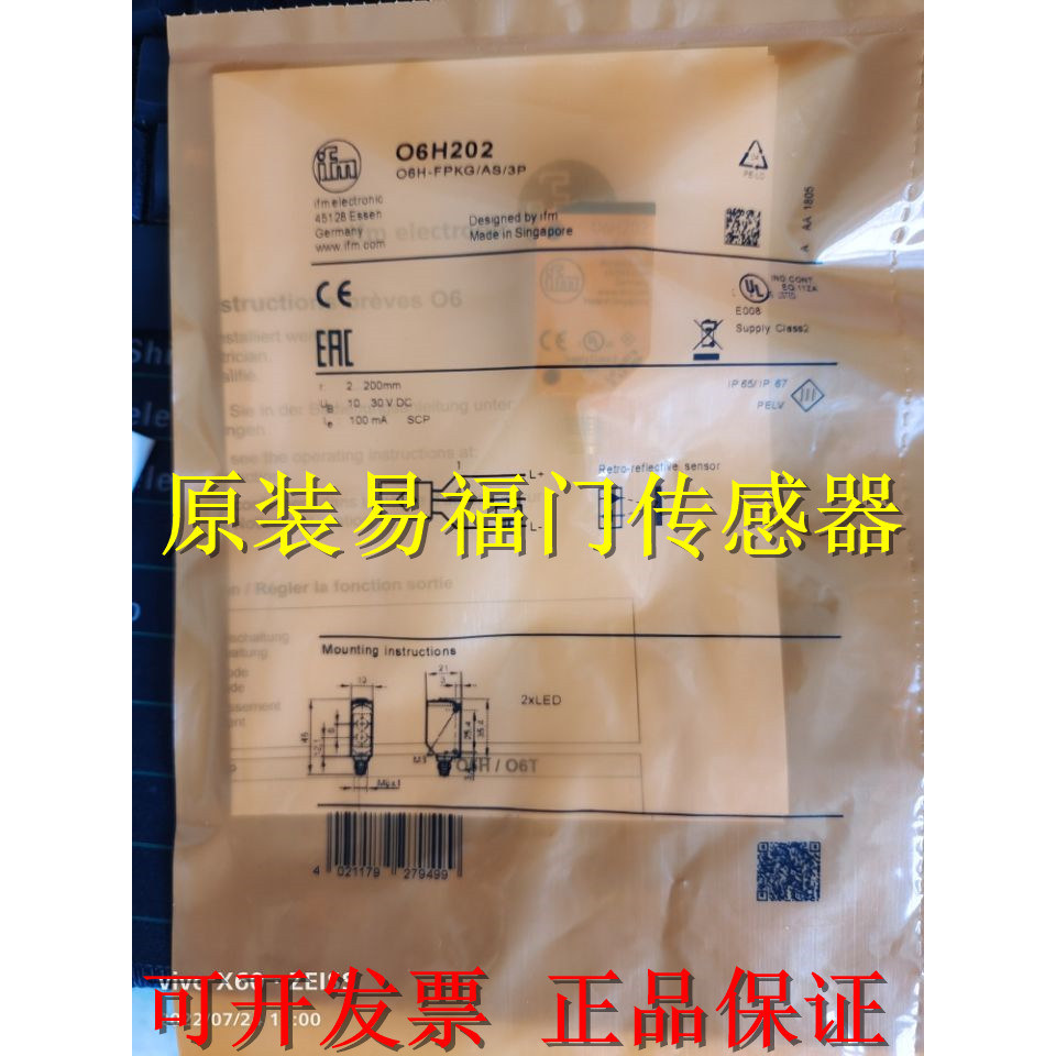 议价 易福门接近开关传感器IFS331 IES201 IE5287 IES200 IFS286