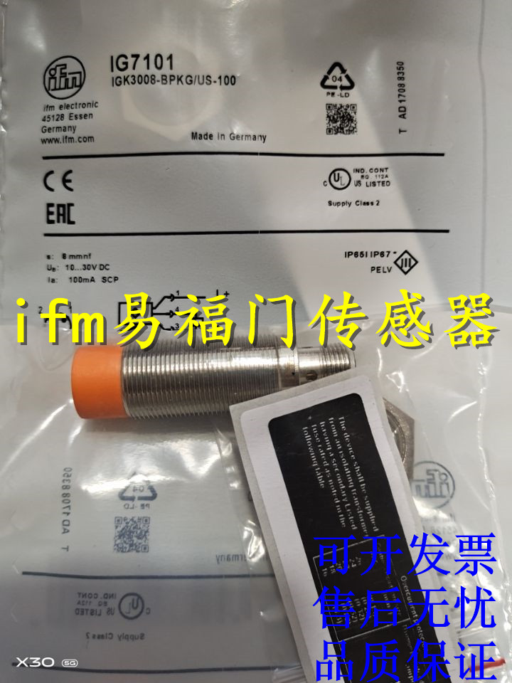 正品IFM易福门接近开关IF5861 IF5864 IF5878 IF5888电感式传感器 电子元器件市场 传感器 原图主图