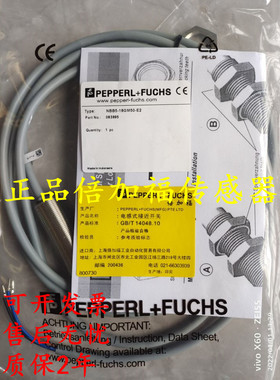 倍加福光电开关 OBG3000-18GM60A-E4-V1 OBG3000-18GM60A-E5-V1