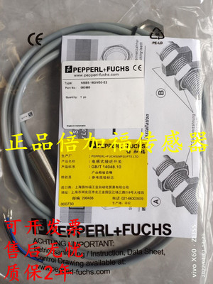 全新正品倍加福接近开关NBN8-18GK60-E2-5M NBN8-18GM50-E0-5M