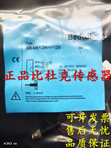 全新正品比杜克接近开关BB-M801P-C37S12 / BB-M801N-C37S12