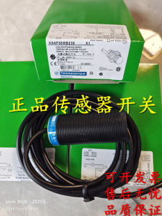 全新原装 接近开关XS4P12KP340L1 XS4P12MA230 XS4P12MA230K 正品