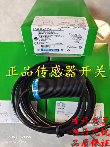 全新原装正品接近开关XS4P30MB230K XS4P30MB230L1 XS4P30NA340