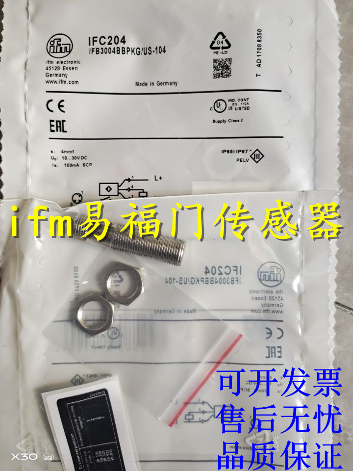 全新正品德国易福门传感器接近开关 IT5001 IT5002 IT5003 IT5009